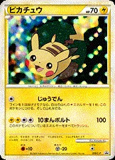 Pikachu, Pokémon card LP 019 — L-P Promo set