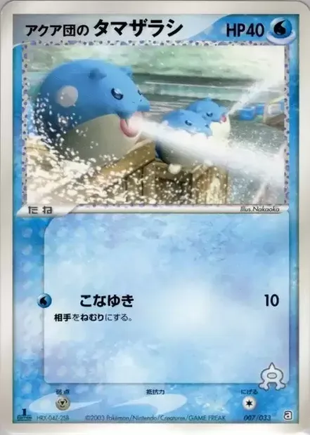 Team Aqua's Spheal, Pokémon card AQUA 007 — Aqua Deck Kit set