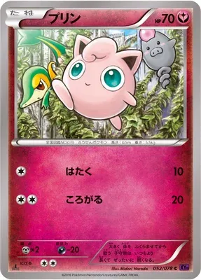 Jigglypuff, Pokémon card XY10 052 — Awakening Psychic King set