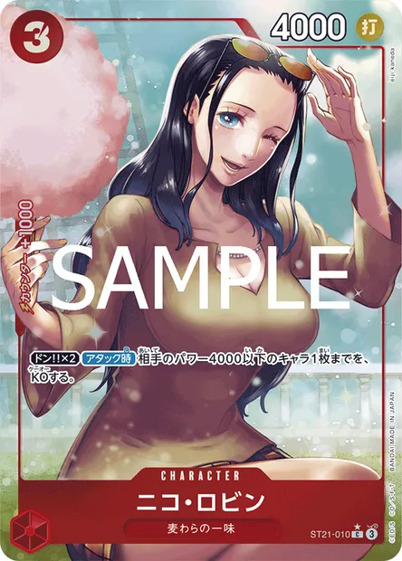 Nico Robin, carte One Piece ST21-010 JAP — extension GEAR 5TH