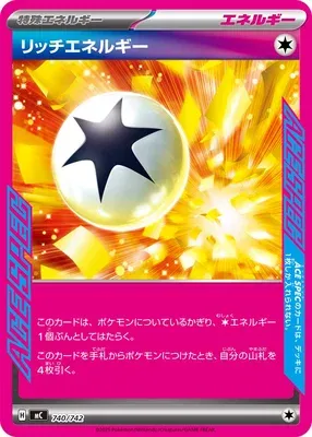 Enriching Energy, Pokémon card MC 740 — Start Deck 100 Battle Collection set