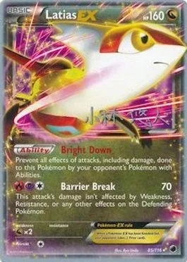 Latias ex, Pokémon card WCD14 085 — World Championship Decks 2014 set