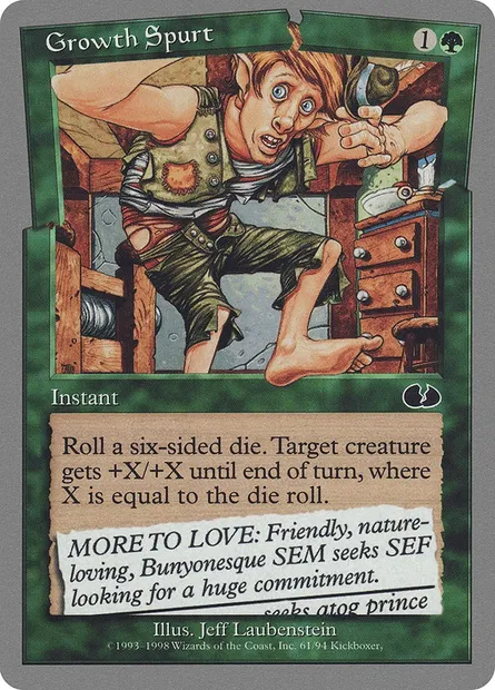 Growth Spurt, Magic card UGL 61 — Unglued set