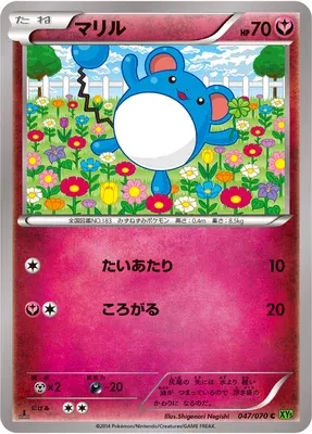 Marill, Pokémon card XY5B 047 — Tidal Storm set