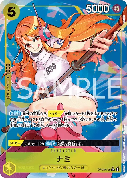 Nami, One Piece card OP08-106 JAP — TWO LEGENDS set