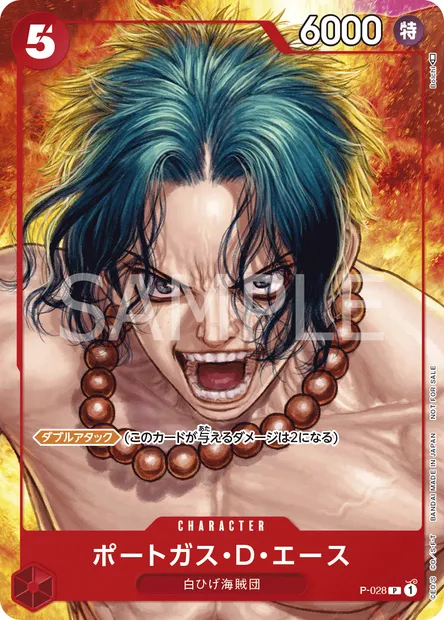 Portgas D. Ace, carte One Piece P-028 JAP — extension Carte promo