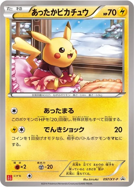 Warm Pikachu, carte Pokémon XYP 097 — extension XY Promos