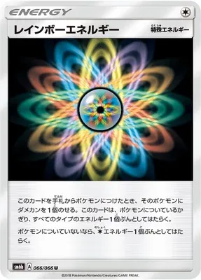 Rainbow Energy, Pokémon card SM6b 066 — Champion Road set