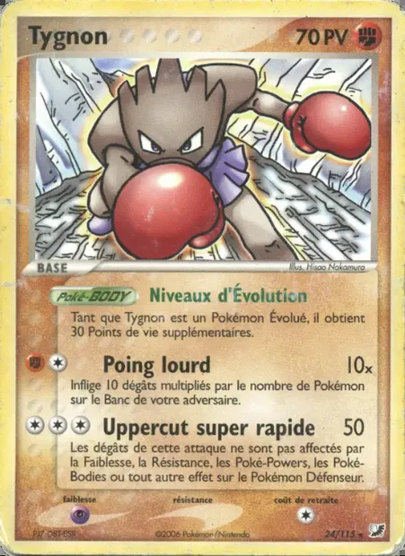 Tygnon, carte Pokémon UF 24 — extension EX Forces Cachées