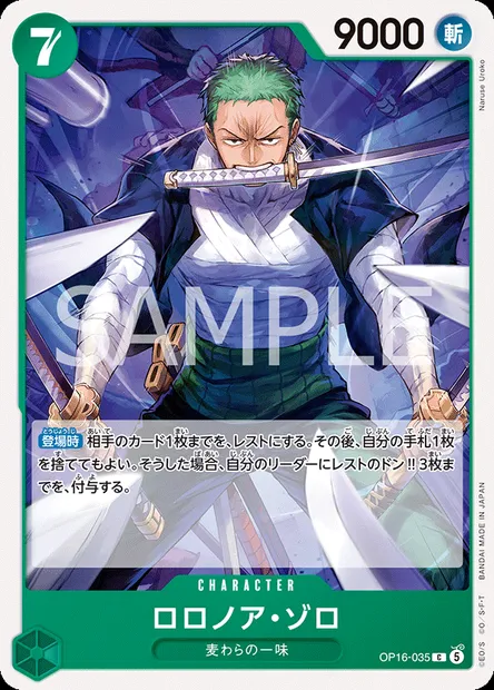 Roronoa Zoro, One Piece card OP16-035 JAP — THE TIME OF BATTLE set