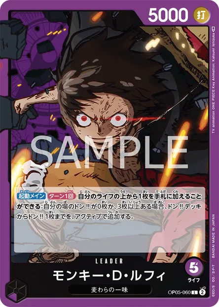 Monkey.D.Luffy, One Piece card OP05-060 JAP — AWAKENING OF THE NEW ERA set