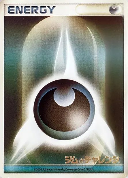 Énergie Obscurité, carte Pokémon LGP 2006-p — extension League Promos