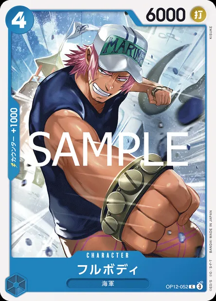 Fullbody, One Piece card OP12-052 JAP — LEGACY OF THE MASTER set