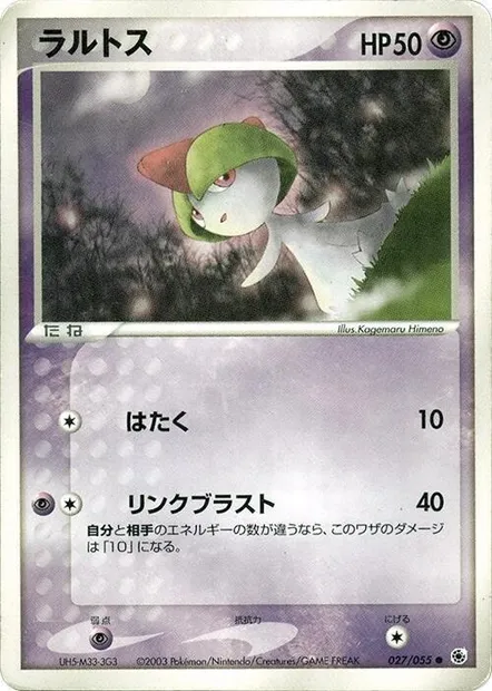 Ralts, Pokémon card ADV1 027 — ADV Expansion Pack set