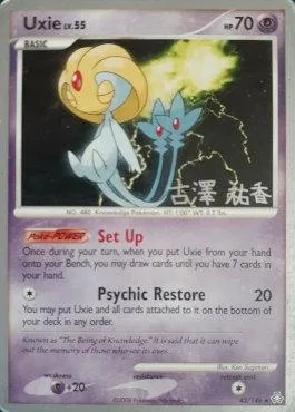 Uxie Lv.55, carte Pokémon WCD10 043-4 — extension World Championship Decks 2010