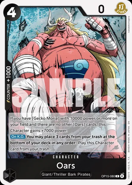 Oars, One Piece card OP15-080 — ADVENTURE ON KAMI’S ISLAND set