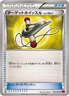 Target Whistle, Pokémon card XY4 078 — Phantom Gate set