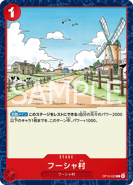 Village de Fuchsia, carte One Piece OP13-022 JAP — extension SUCCESSEURS