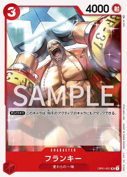 Franky, One Piece card OP01-021 JAP — ROMANCE DAWN set