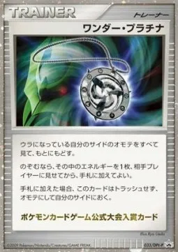 Wonder Platinum, Pokémon card DPtP 033 — DPt Promos set