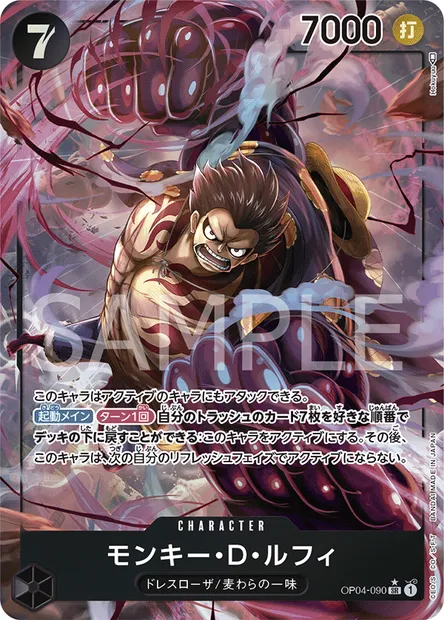 Monkey D. Luffy, carte One Piece OP04-090 JAP — extension KINGDOMS OF INTRIGUE
