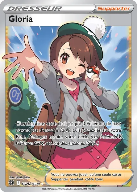 Gloria, carte Pokémon BRS TG26 — extension Stars Étincelantes