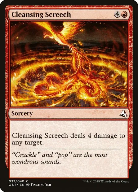 Cleansing Screech, Magic card GS1 37 — Global Series Jiang Yanggu & Mu Yanling set