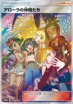 Alola Friends, Pokémon card SMP 401 — SM-P: Sun & Moon Promos set