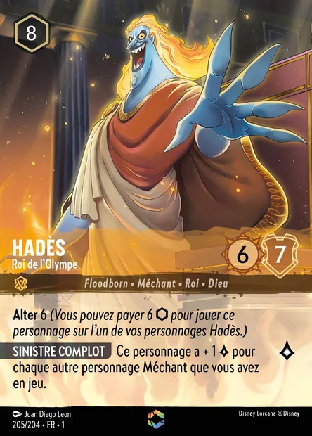 Hades - Roi de l'Olympe, carte Disney Lorcana CH1-205 — extension Premier Chapitre