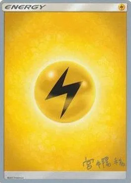 Énergie Électrique, carte Pokémon WCD19 ct325716 — extension World Championship Decks 2019