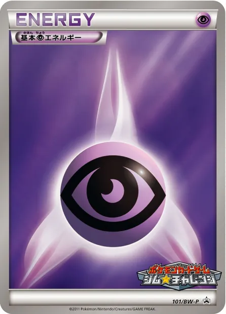 Psychic Energy, Pokémon card BWP 101 — BW Promos set
