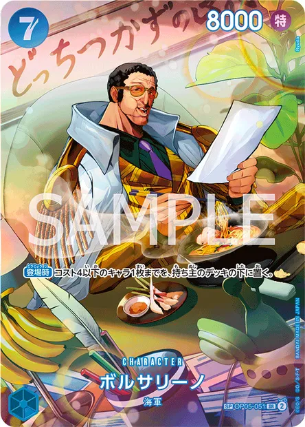 Borsalino, carte One Piece OP05-051 JAP — extension AWAKENING OF THE NEW ERA