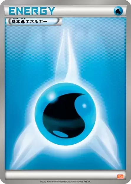 Énergie Eau, carte Pokémon BKW ct312918 — extension White Kyurem EX Battle Strength Deck