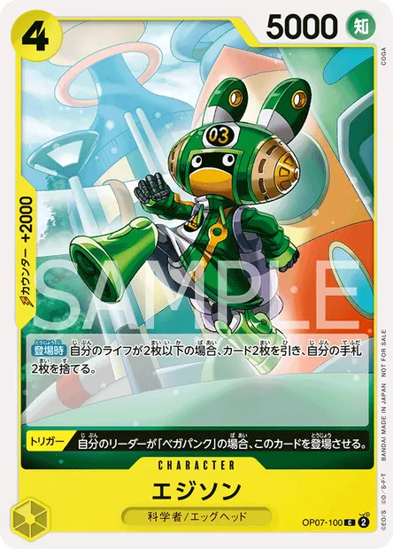 Edison, One Piece card OP07-100 JAP — 500 YEARS IN THE FUTURE set