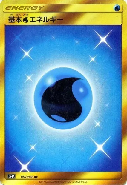 Water Energy, Pokémon card SM4A 062 — Ultradimensional Beasts set