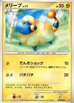 Mareep Lv.11, Pokémon card DP3-DIAL ct278357 — Dialga LV.X Constructed Standard Deck set