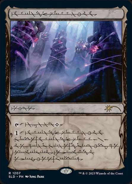 Inkmoth Nexus, Magic card SLD 1207 — Secret Lair Drop set