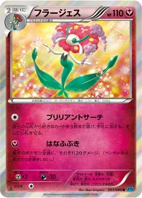 Florges, carte Pokémon XY2 053 — extension Wild Blaze