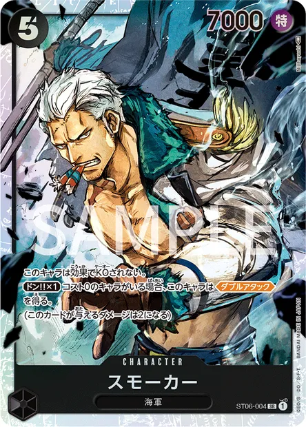 Smoker, One Piece card ST06-004 JAP — Absolute Justice set