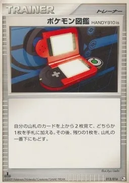 Pokédex HANDY910is, Pokémon card GCSPD 012 — Garchomp vs Charizard SP Deck Kit set