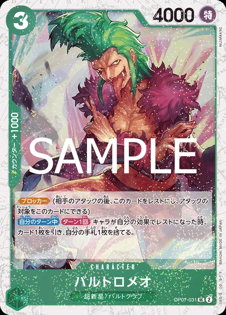 Bartolomeo, carte One Piece OP07-031 JAP — extension 500 YEARS IN THE FUTURE