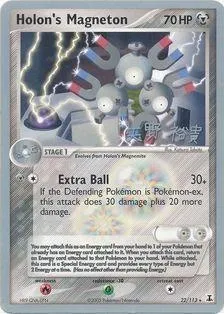 Magneton d'Holon, carte Pokémon WCD06 022-2 — extension World Championship Decks 2006