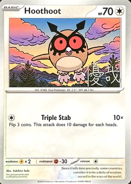 Hoothoot, carte Pokémon WCD25 ct385522 — extension World Championship Decks 2025