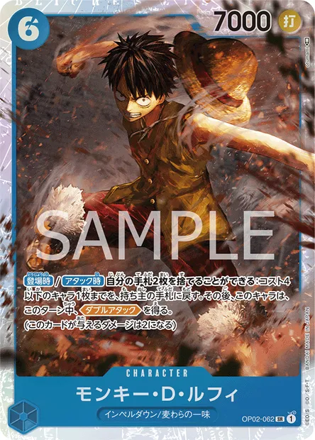 Monkey D. Luffy, carte One Piece OP02-062 JAP — extension PARAMOUNT WAR