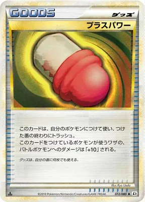 PlusPower, carte Pokémon L2 072 — extension Reviving Legends