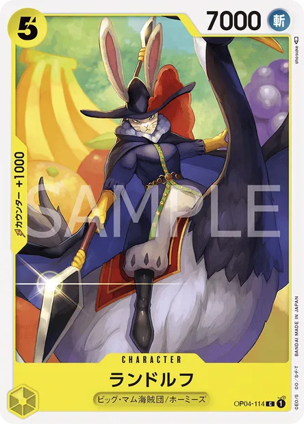 Randolph, carte One Piece OP04-114 JAP — extension KINGDOMS OF INTRIGUE