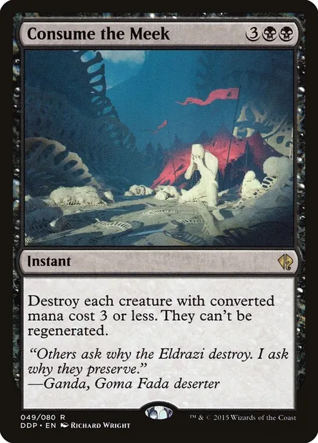 Dévorer les humbles, carte Magic DDP 49 — extension Duel Decks: Zendikar vs. Eldrazi