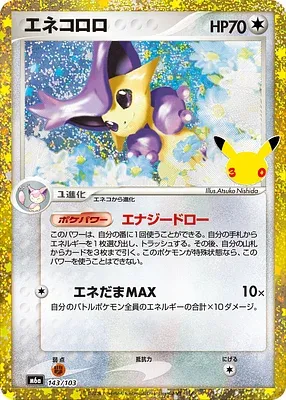 Delcatty, Pokémon card m6a 143 — 30th CELEBRATION set