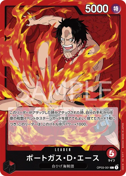 Portgas D. Ace, carte One Piece OP03-001 JAP — extension PILLARS OF STRENGTH
