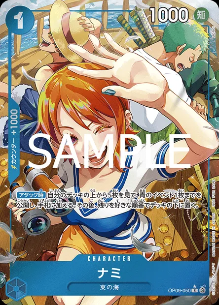 Nami, One Piece card OP09-050 JAP — EMPERORS IN THE NEW WORLD set